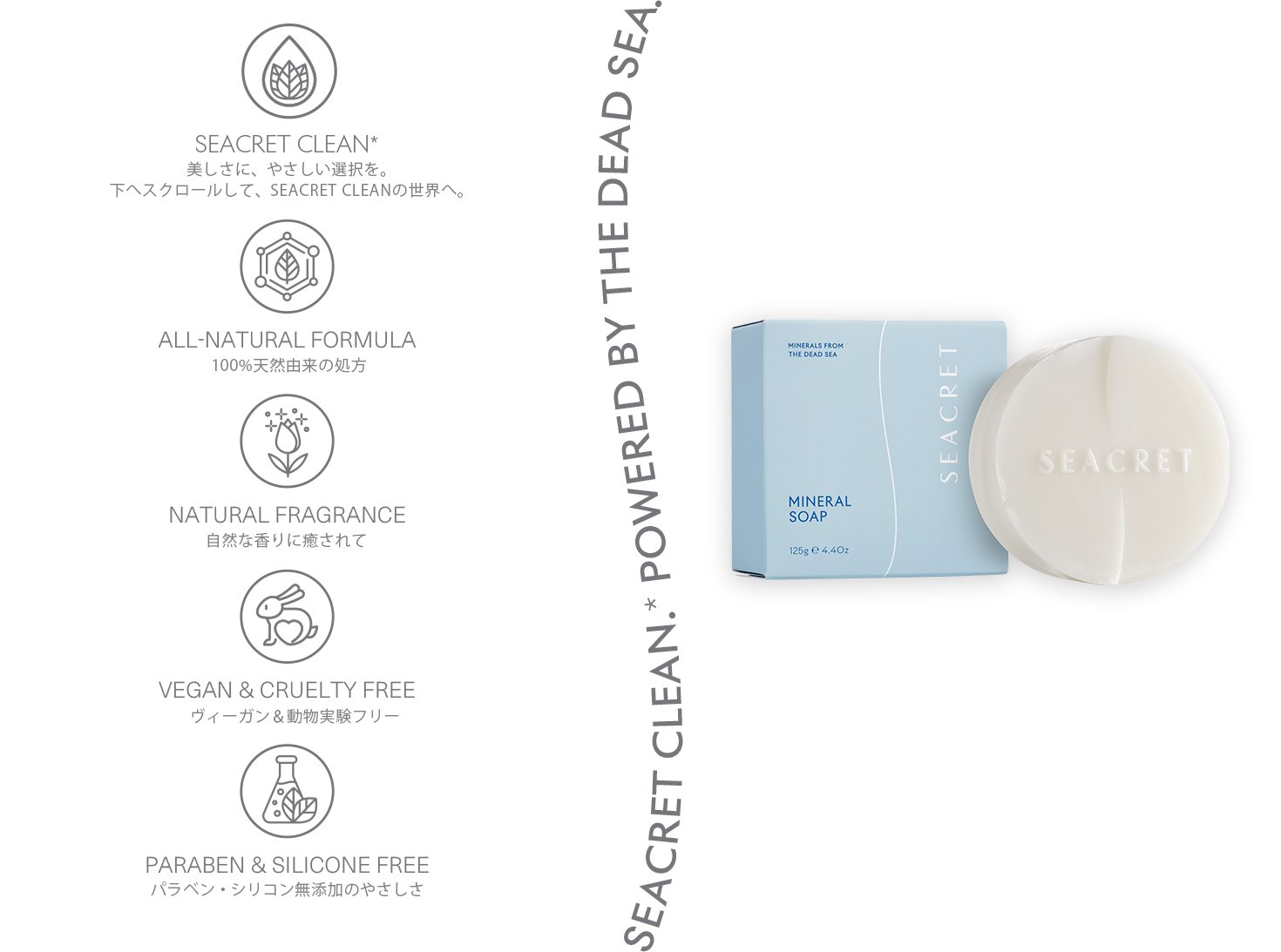 シークレット ミネラル マッサージ ソープ125g 未使用】SEACRET ミネラルマッサージソープ 125g×2個セット 石鹸