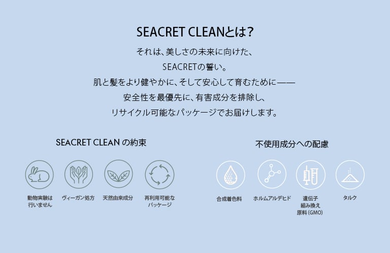 SEACRET ミネラルソープ4個セット SEACRET ミネラルソープ4個セット